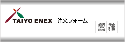 taiyoenex