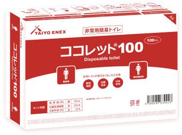 ココレット100